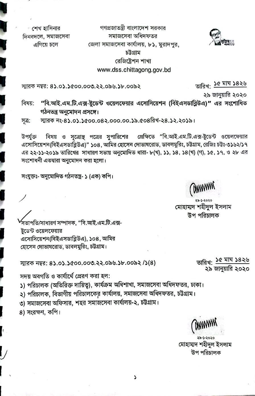 BESWA Constitution